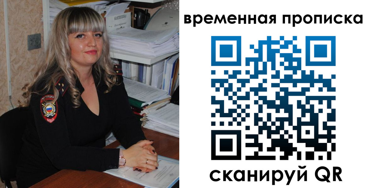 прописка иностранных граждан в Южно-Сухокумске
