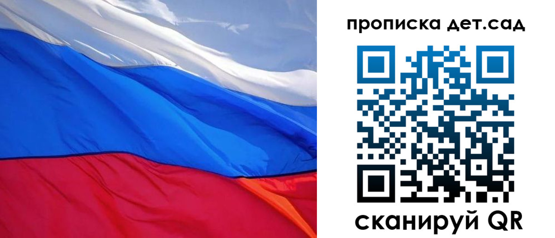прописка ребенка в Южно-Сухокумске