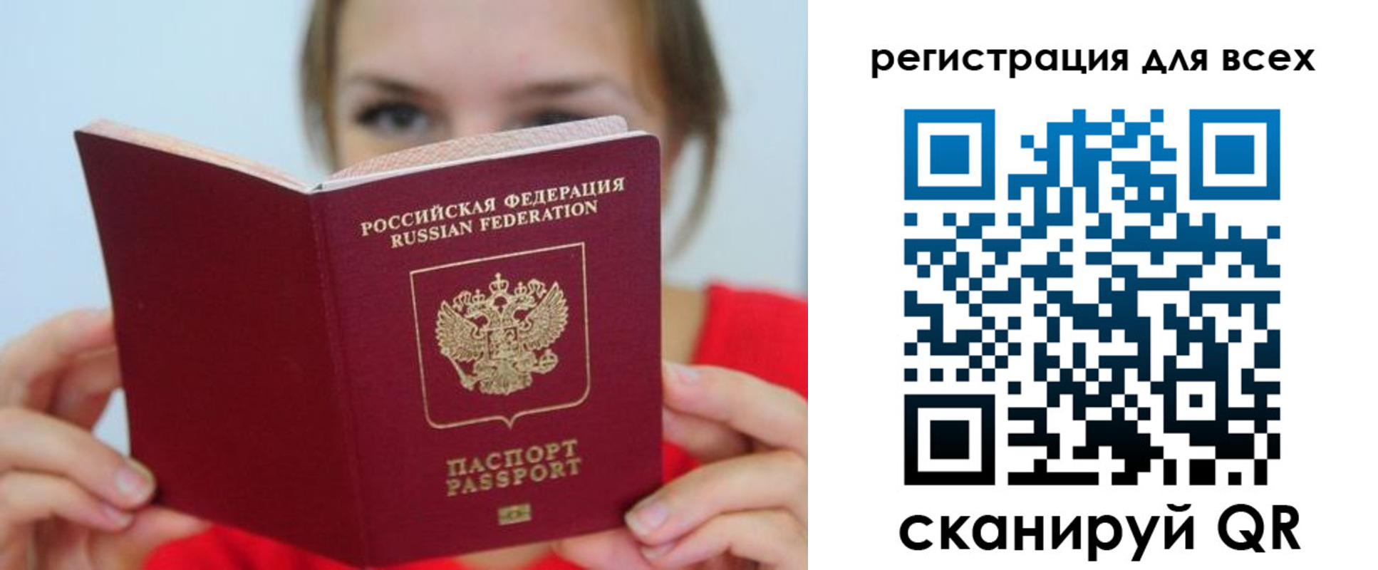временная регистрация надежно в Южно-Сухокумске