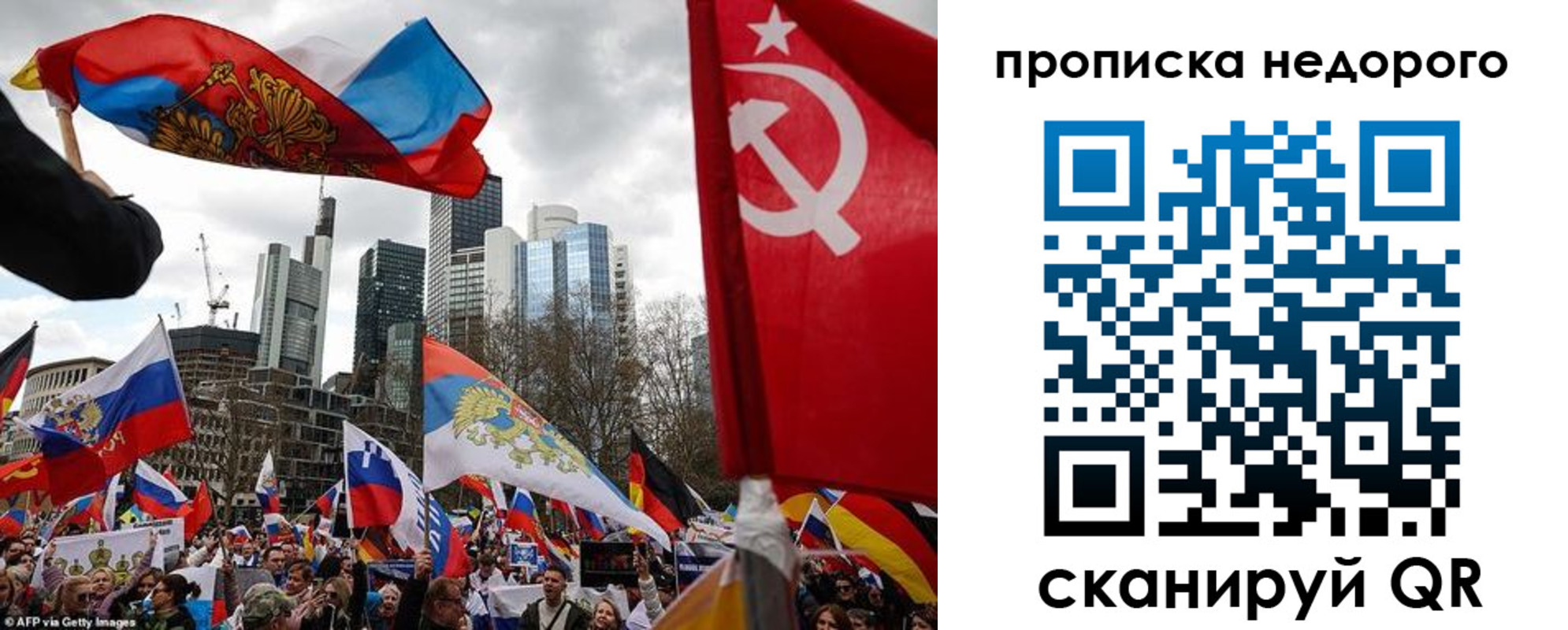 временная регистрация надежно в Южно-Сухокумске