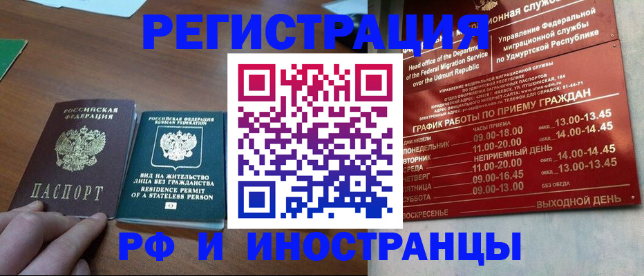 регистрация для школы в Южно-Сухокумске