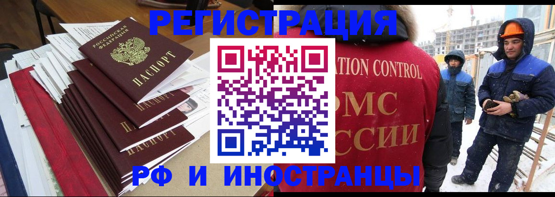 купить прописку в Южно-Сухокумске