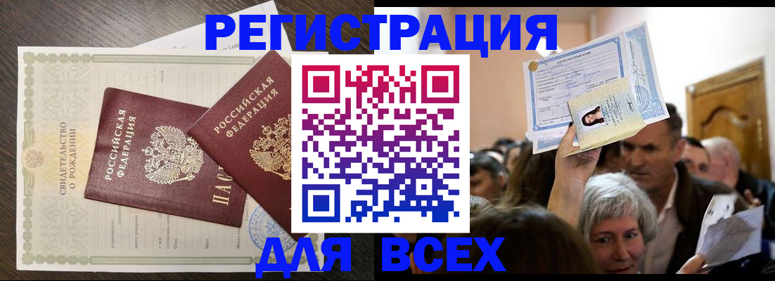 временная регистрация госуслуги в Южно-Сухокумске